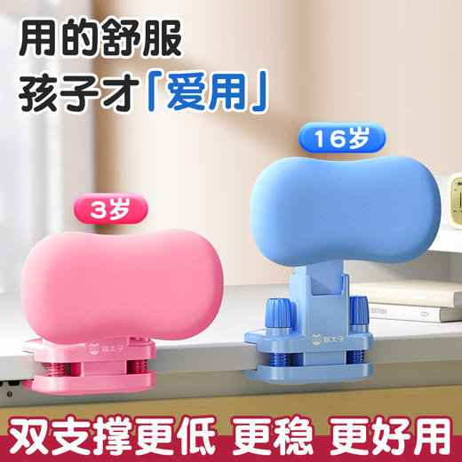 【猫太子M8115】坐姿卫士奶油皮矫正器 商品图0