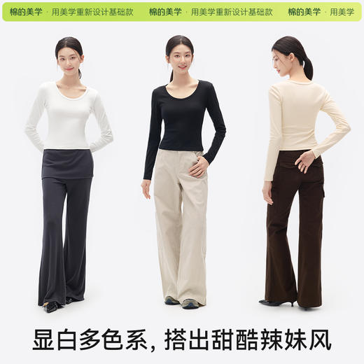 「棉的美学」纯色圆领修身长袖T恤女春秋正肩百搭修身显瘦内搭上衣 商品图2