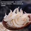 【南极磷虾干】深海无污染海域 无添加更鲜爽 日常食用更实惠 商品缩略图7