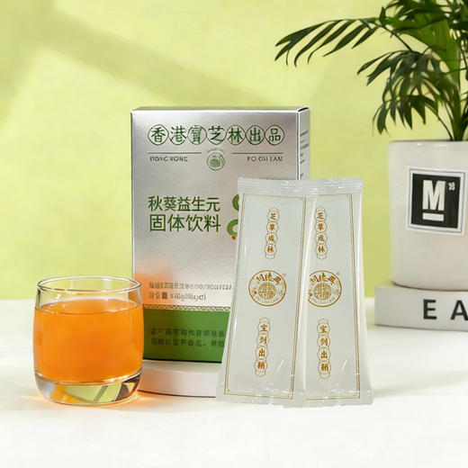 香港宝芝林出品 秋葵益生元固体饮料 140g（20g*7）/盒 商品图4