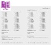 【中商原版】柯林斯易学法语语法 第3版 Collins Easy Learning French Grammar 3rd edition 法文英文原版 法语考试复习 商品缩略图2