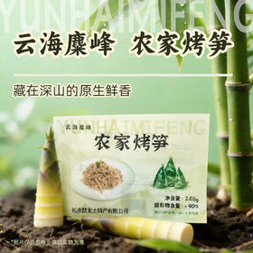 麋峰农家烤笋   248g*4包