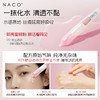 【老客专属福利】NACO维他命B12水光复原精华液1.2ml*30支/盒 #舒缓/修护/保湿/抗皱/紧致小粉棒 商品缩略图5