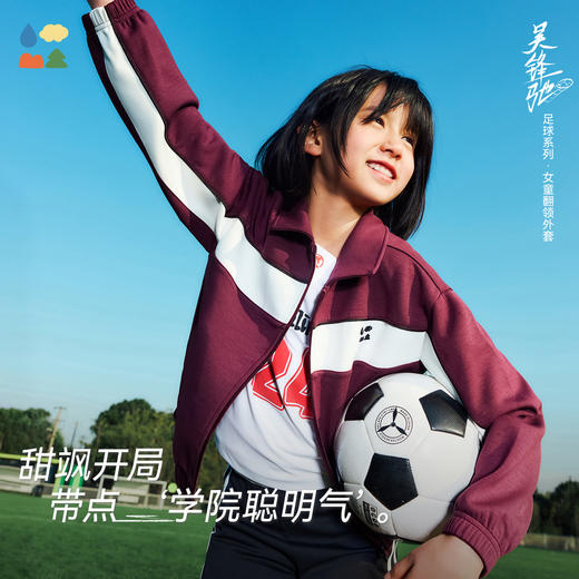 【女童翻领外套】森林棠26春椰子棉女孩学院风复古拼色短款外套21261451【HZ】 商品图0