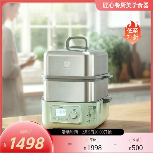BUYDEEM北鼎电蒸锅不锈钢蒸炖一体多功能家用蒸锅全自动预约早餐机蒸箱G67/G68【2月13号停发2月24号恢复发货】 商品图2