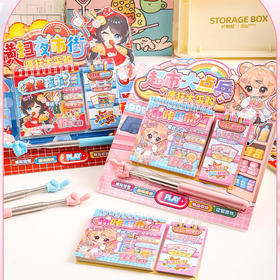 趣味闯关疯狂大采购贴纸本-纪念日百货门店同款169794061