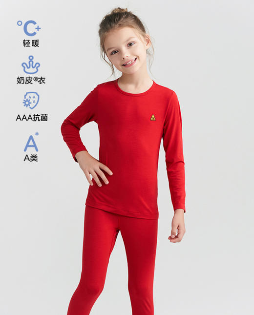 【5F】爱慕儿童奶皮新年开运暖衣套装 AK374G801 商品图0