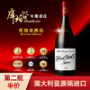 湖泊酒庄库珀谷西拉子2021 750ml/瓶  澳洲红酒 商品缩略图1