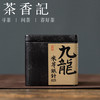 茶香记九龙米芽银针025松溪九龙大白茶特色品种明前头采清甜鲜爽 商品缩略图0
