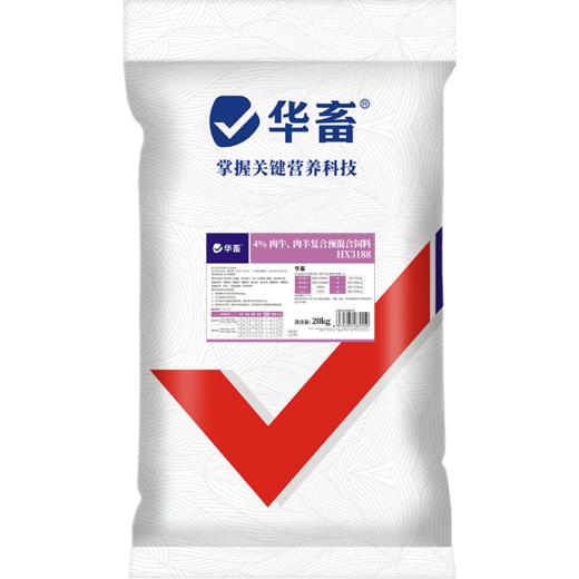 【整吨更优惠】华畜 4%肉牛羊饲料肉牛羊预混料 育肥羊饲料 牛羊催肥饲料牛羊饲料添加剂 商品图2