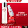 32500010705 SK-II 【开幕盛典】神仙水小灯泡大红瓶面霜精华淡斑美白紧致护肤230ml+30ml+50g 商品缩略图1