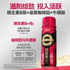 超能瓶 50mL*5瓶/盒  | 迈胜星球 商品缩略图1