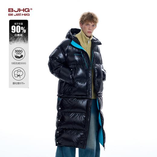 BJHG不计后果可拆卸白鹅绒长款羽绒服男冬季潮牌宽松加厚情侣外套 商品图0