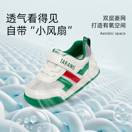 泰兰尼斯夏季婴童段柔软舒适机能学步鞋T01B3B2651 商品图3