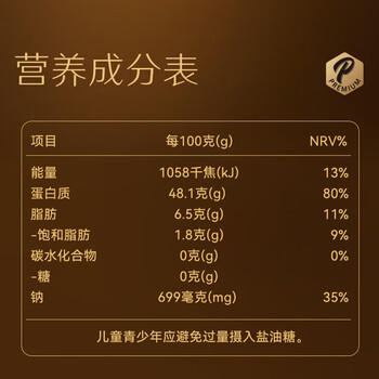 京东京造 风干牛肉干原味500g量贩装0添加防腐剂手撕肉脯内蒙特产年货零食 /休闲食品 /肉类零食 /牛肉类 商品图5