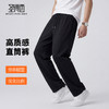 【易打理】圣得西男士垂感直筒休闲裤2026年新款春季简约系绳裤子 商品缩略图1