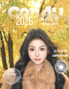 大直径日抛 | Con4U日抛全系列| 【同品牌多盒更划算，完整色板在详情页里哟】 | 大直径日抛美瞳 商品缩略图0