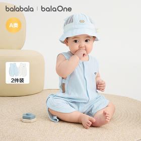 【balaOne】巴拉巴拉宝宝连体衣婴儿哈衣2026新款夏季全棉两件装