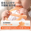 【春日趣玩FUN】曼龙mloong胡萝卜牙胶婴儿4个月安抚口欲期宝宝3到6个月以上出牙期小月龄磨牙卡通抓握牙胶 商品缩略图1