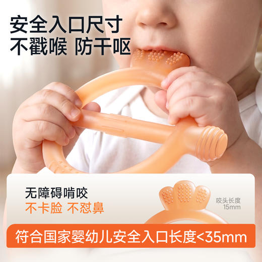 【春日趣玩FUN】曼龙mloong胡萝卜牙胶婴儿4个月安抚口欲期宝宝3到6个月以上出牙期小月龄磨牙卡通抓握牙胶 商品图1