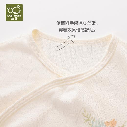 拉比内衣i5-0内衣海洋斜衿服套装LXBA101705 商品图9