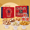 【咪GO鹦鹉】臻品坚果礼盒1.385Kg 商品缩略图0