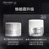 S729238184084 资生堂SHISEIDO 男士焕能紧致凝霜50ml紧致补水焕亮保湿面霜 商品缩略图3