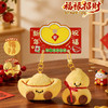 新年小毛绒对装挂件毛绒匙扣-纪念日百货门店同款168243111 商品缩略图0