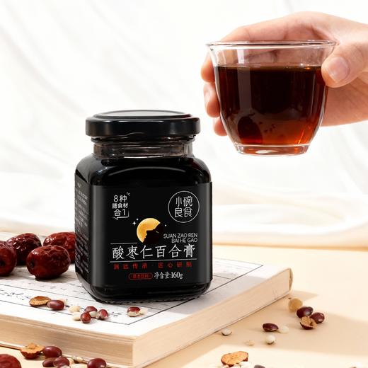 （余点）小碗酸枣仁百合膏 野生酸枣熬制不加水 不加褪黑素无依赖 商品图2