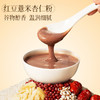 三只松鼠 中式滋补_暖意谷粉礼/++/1200g 商品缩略图4