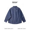 SDSA男装2026新款高贵轻奢老钱风多口袋设计长袖衬衫百搭休闲衬衣 商品缩略图4
