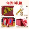 年货节专享：福袋大礼包 商品缩略图0