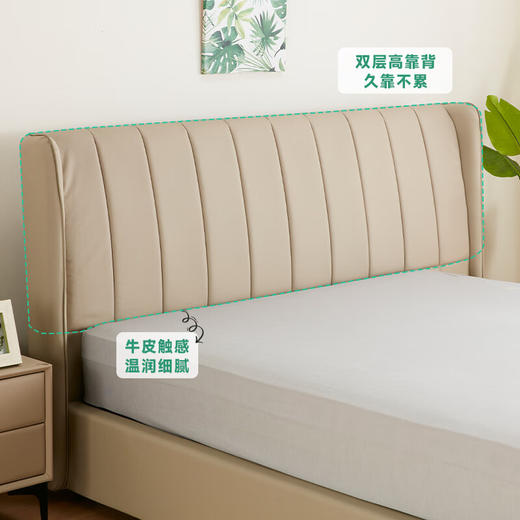 【家具】 现代简约卧室床牛皮软包储物收纳床 布鲁娜2 商品图2