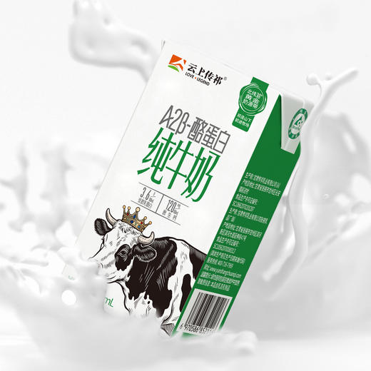 甘肃前进牛奶 A2酪蛋白纯牛奶3箱超值装 商品图1