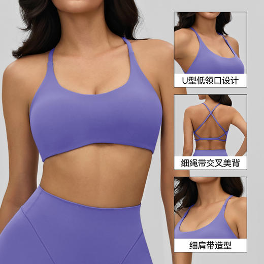 YOGACODE【火树银花系列】裸感瑜伽文胸女可拆卸胸垫交叉美背运动内衣DWC516186 商品图1