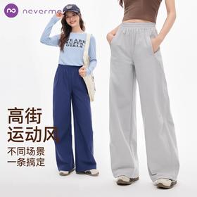 【Neverme】高腰美式工装裤SK9835