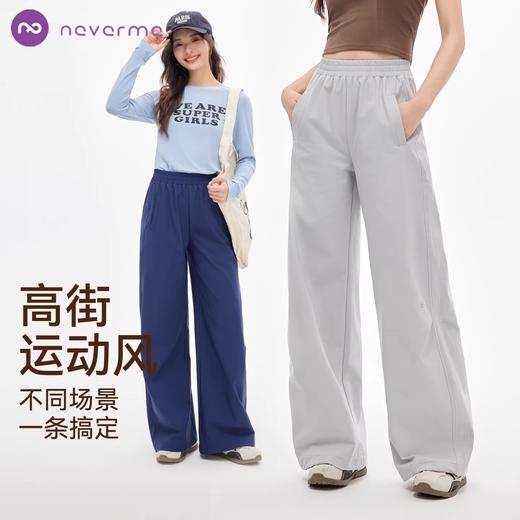 【Neverme】高腰美式工装裤SK9835 商品图0