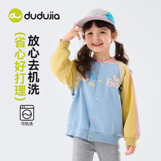 嘟嘟家女童棒球服春秋女宝夹克韩版春装宝宝外套女孩休闲上衣可爱C6AWT097 商品图4
