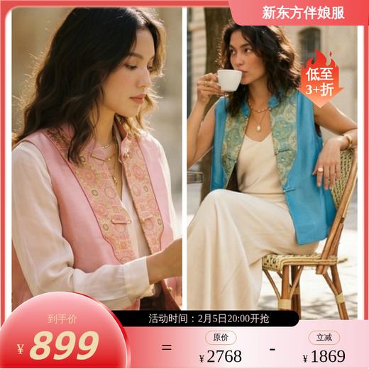 【咕咕同款】NANSONGSILK/NS新中式【 浮生若梦】新款宋锦蝶恋牡丹桑蚕丝内里丝毛马甲61614衣长54南宋 商品图9