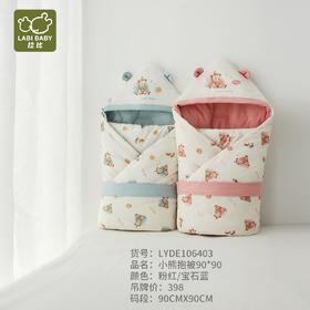 拉比寝具i5-4小熊抱被90*90LYDE106403