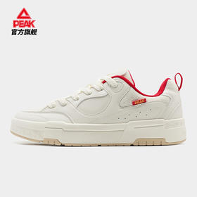 经典板鞋EXT261697B