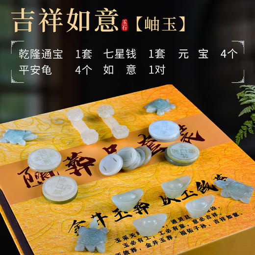 “吉祥如意【元宝发鲁山玉】”玉石随葬品陪葬用品骨灰盒摆件祭祀 商品图0