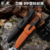 汉道生存大师S35VN钢户外生存刀求生刀野外直刀多功能小刀 商品缩略图7