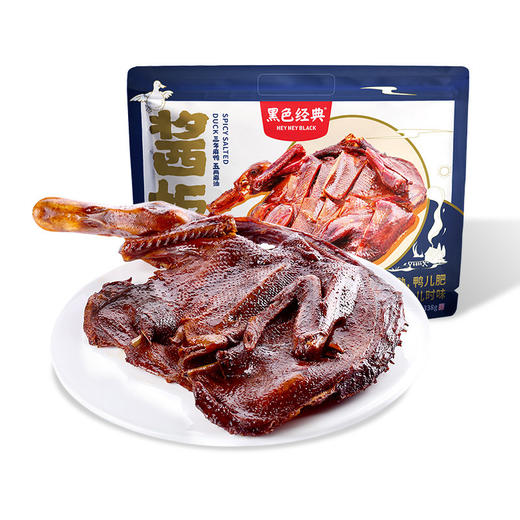 黑色经典酱板鸭正宗湖南手撕香辣零食常德长沙特产风干熟即食小吃 商品图4