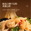 脆毛肚 商品缩略图0