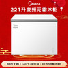 美的（Midea） 无霜王 221L 单温家用冰柜 风冷无霜 -40度超低温 冷藏冷冻 一级能效冰箱BD/BC-221WKGEMS(E) 商品缩略图0