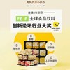 【限时爆品返场！】AKOKO甜心魔方雪花酥，一口散发浓郁奶香，酥软有嚼劲，甜而不腻，礼盒装360克（12g*30） 商品缩略图5