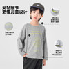 【件件底价，童装双倍积分】多多家男童长袖T恤2026春秋新款春装儿童男孩内搭洋气打底衫上衣11441 商品缩略图2
