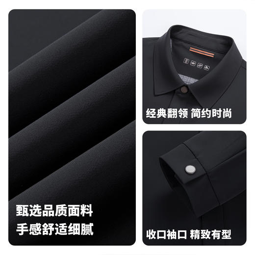 【易打理】圣得西2026新款春季男款翻领通勤风商务休闲高级感夹克 商品图4