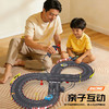 线控轨道车8字环极限赛车ST765玩具-纪念日百货门店同款169647483 商品缩略图3